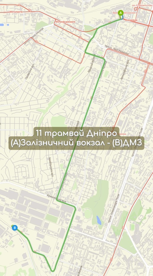 Карта 11 трамвай Дніпро