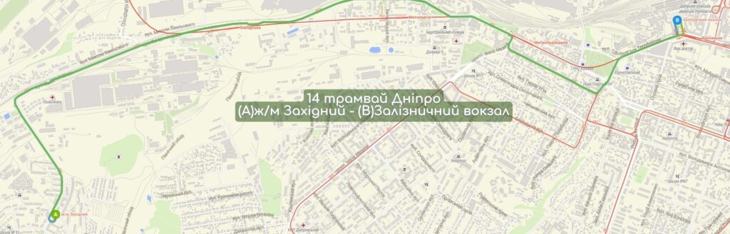 Карта 14 трамвай Дніпро