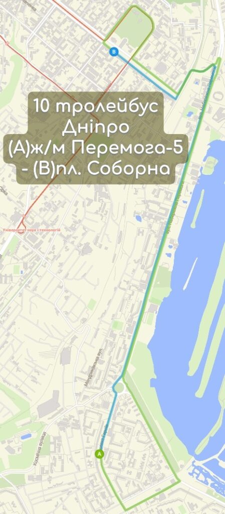 Карта 10 тролейбус Дніпро
