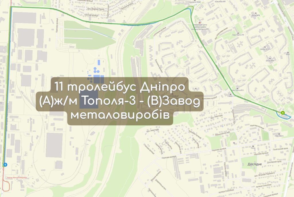 Карта 11 тролейбус Дніпро