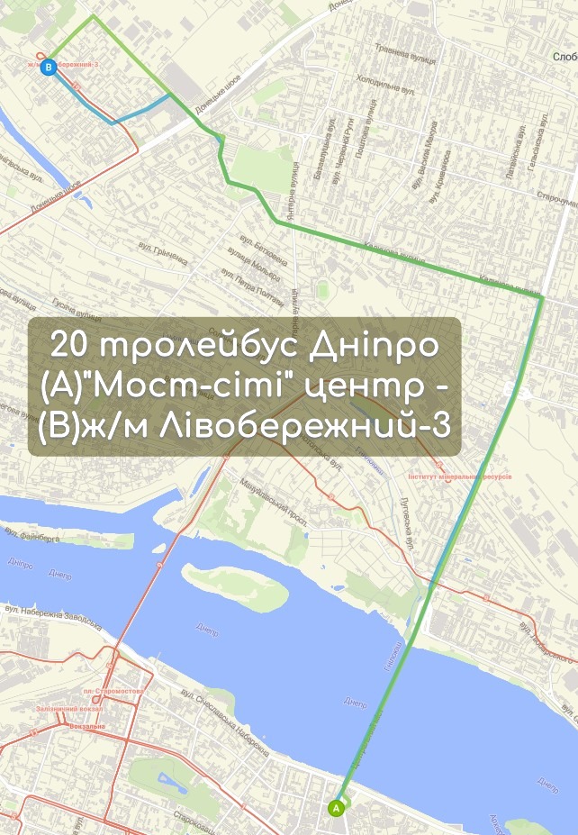 Карта 20 тролейбус Дніпро