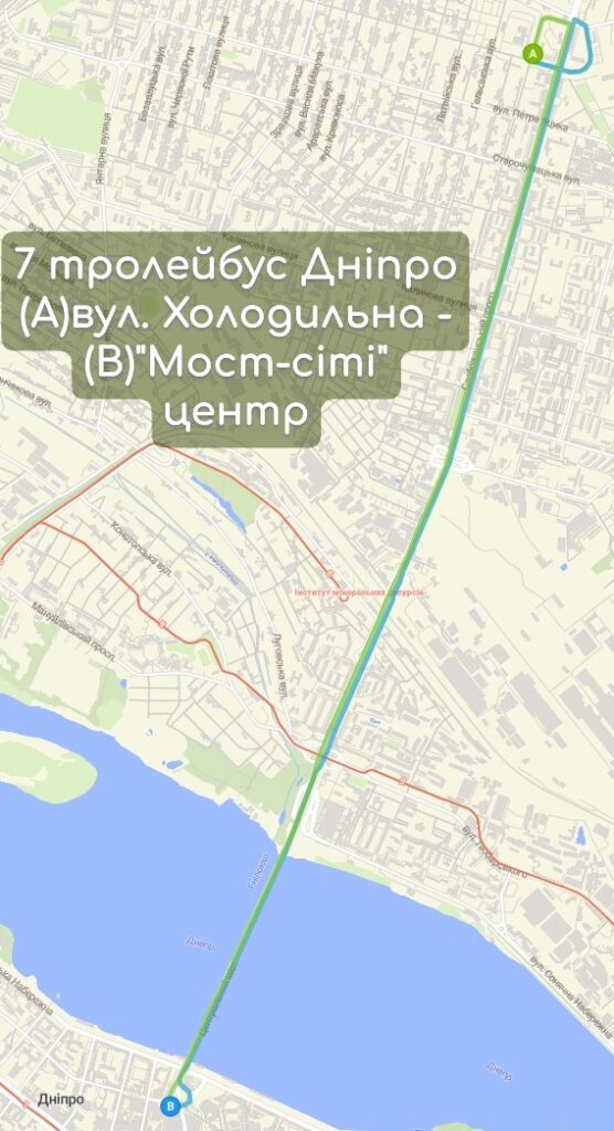 Карта 7 тролейбус Дніпро