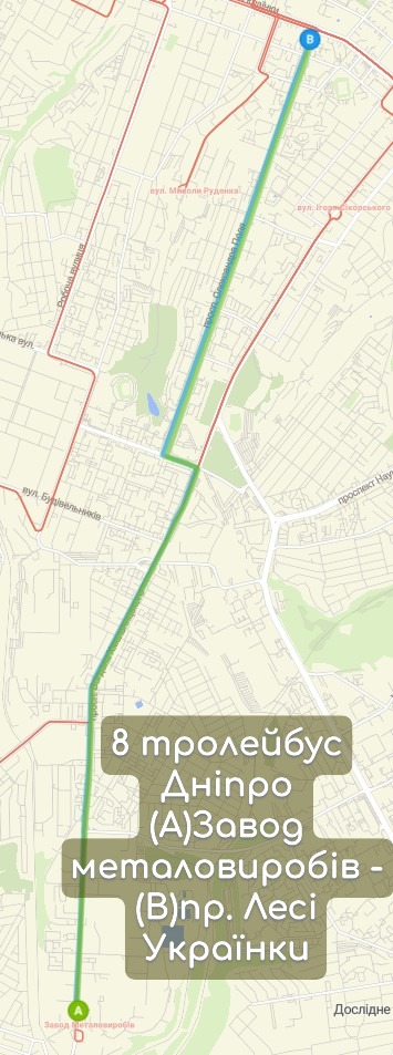 Карта 8 тролейбус Дніпро