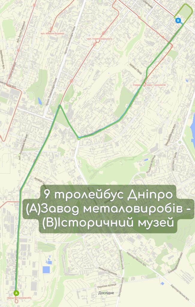 Карта 9 тролейбус Дніпро