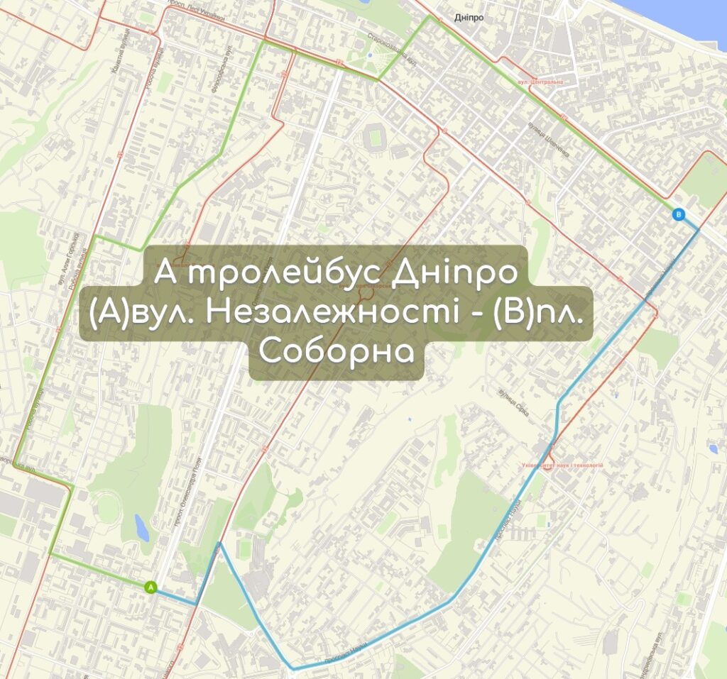 Карта А тролейбус Дніпро