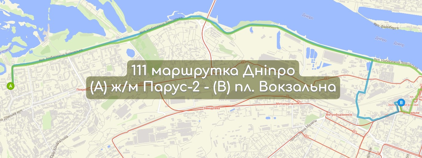 Карта 111 маршрутка Дніпро