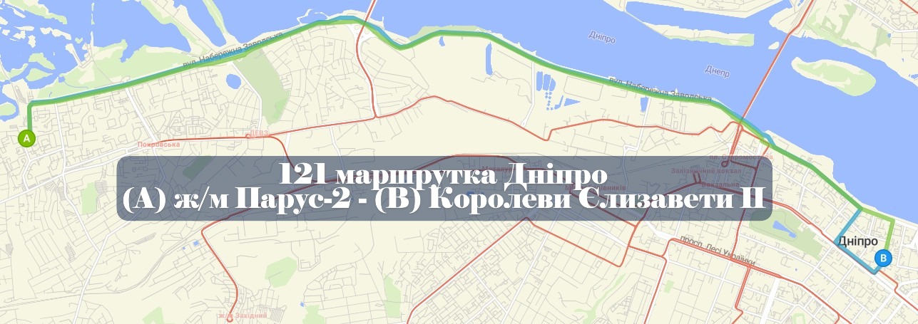 Карта 121 маршрутка Дніпро