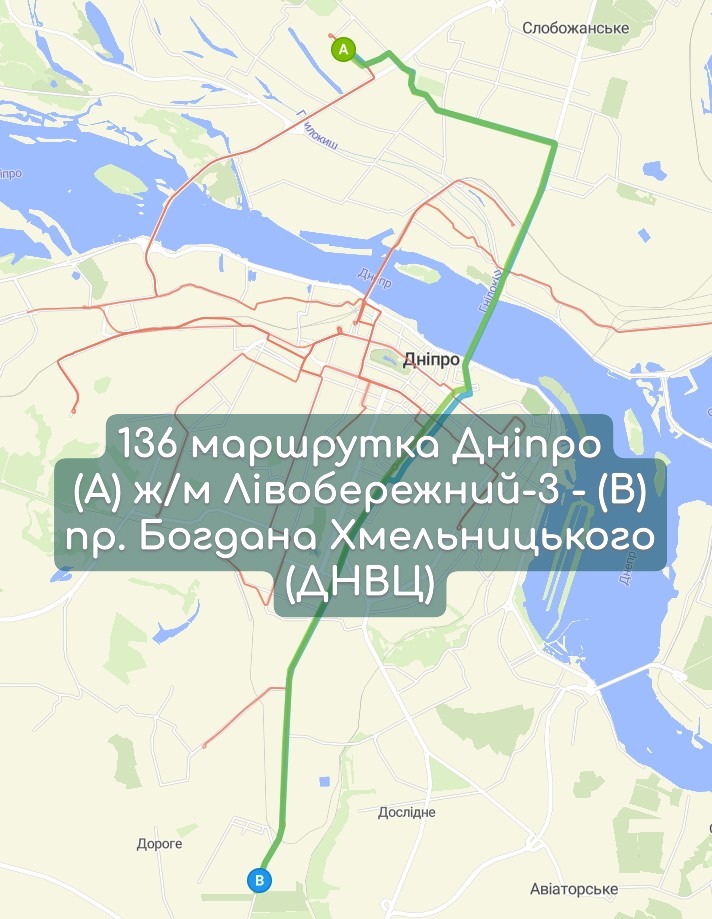 Карта 136 маршрутка Дніпро
