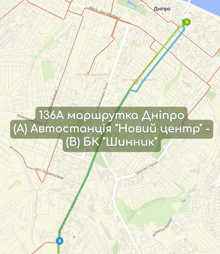 Карта 136A маршрутка Дніпро
