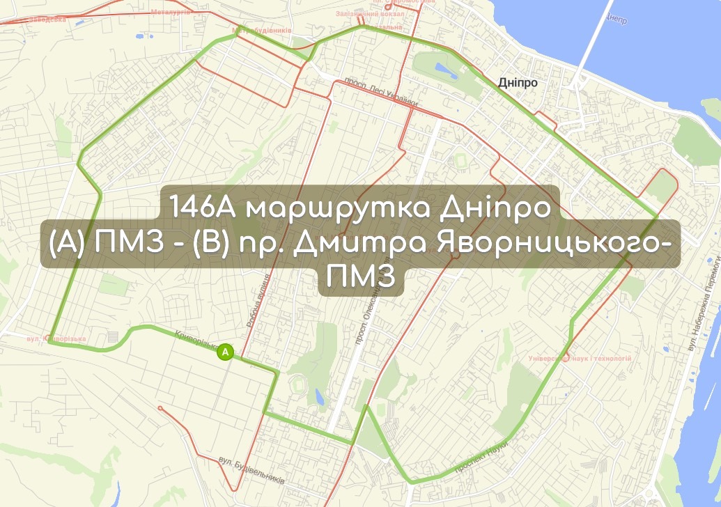 Карта 146А маршрутка Дніпро