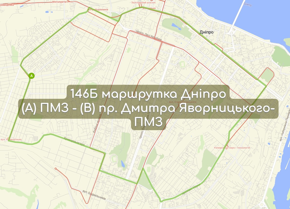 Карта 146Б маршрутка Дніпро