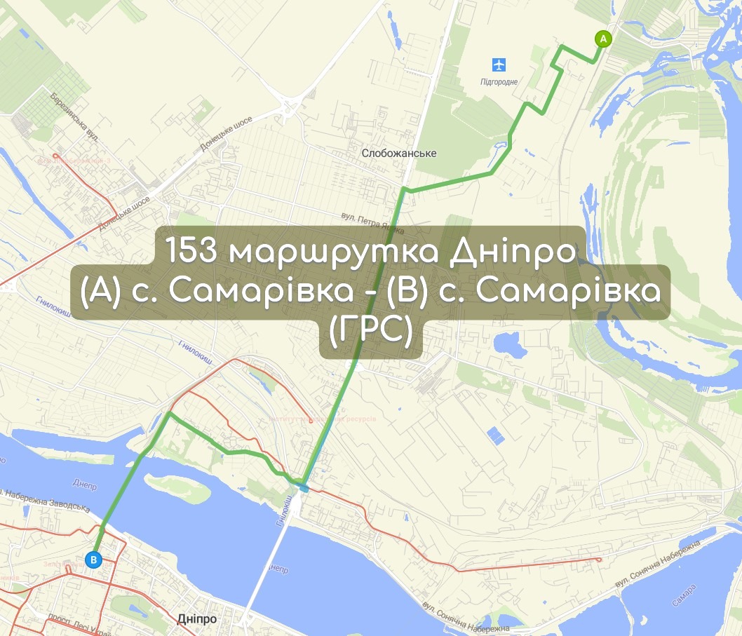 Карта 153 маршрутка Дніпро