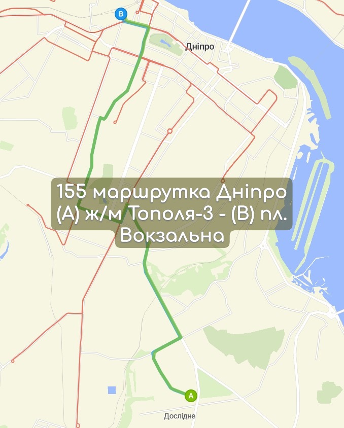 Карта 155 маршрутка Дніпро