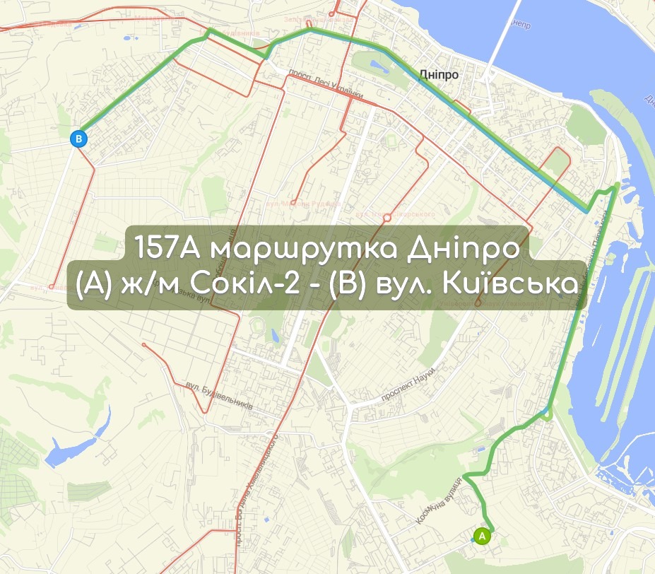 Карта 157А маршрутка Дніпро