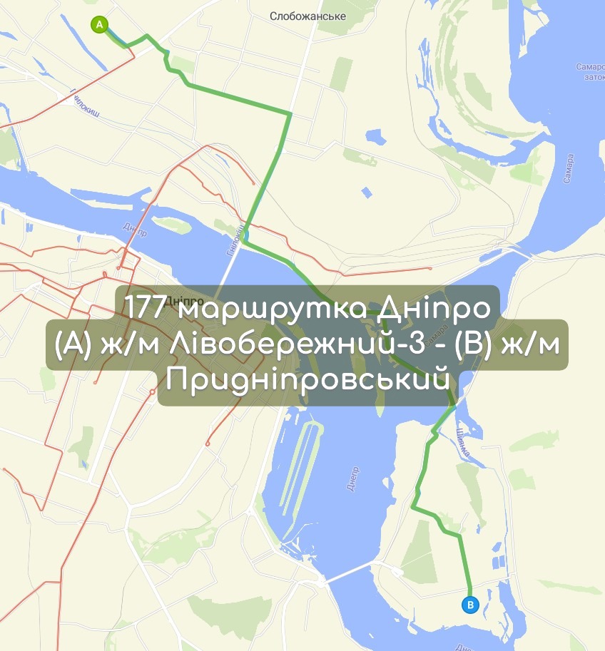Карта 177 маршрутка Дніпро