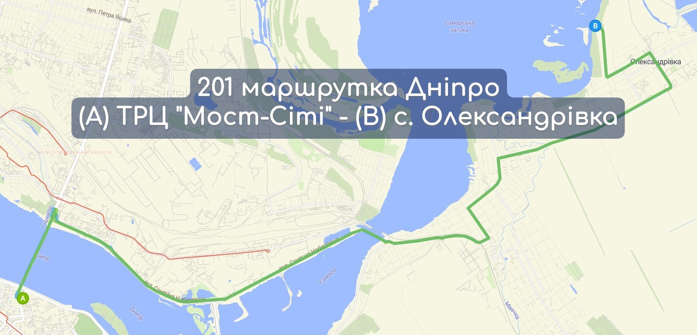 Карта 201 маршрутка Дніпро
