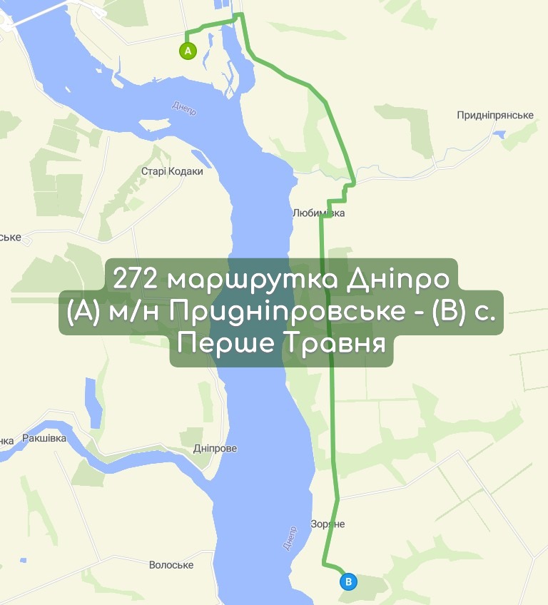 Карта 272 маршрутка Дніпро