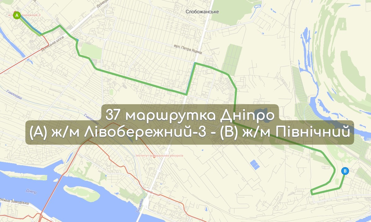 Карта 37 маршрутка Дніпро