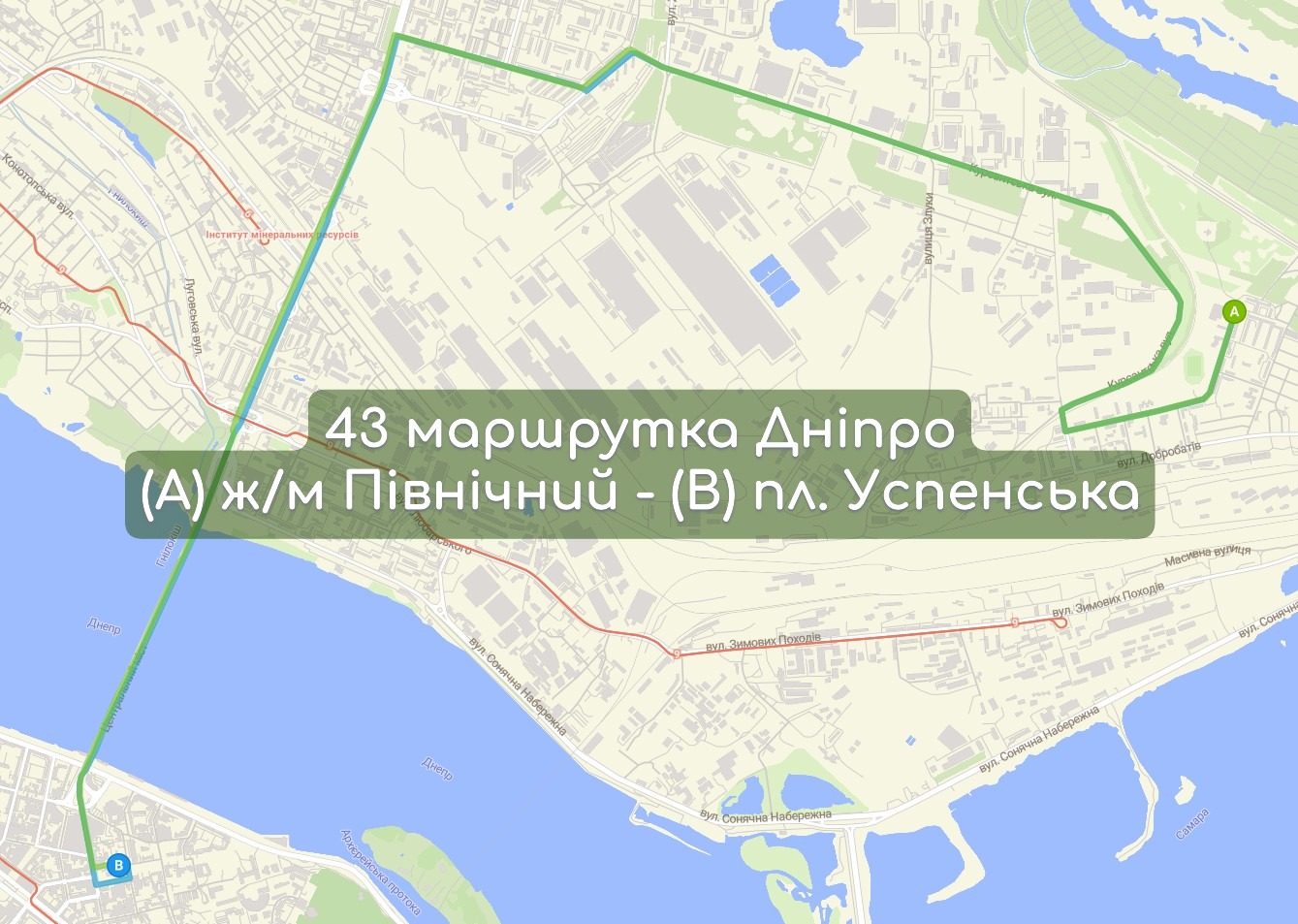Карта 43 маршрутка Дніпро