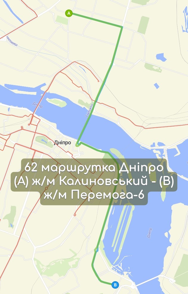 Карта 62 маршрутка Дніпро
