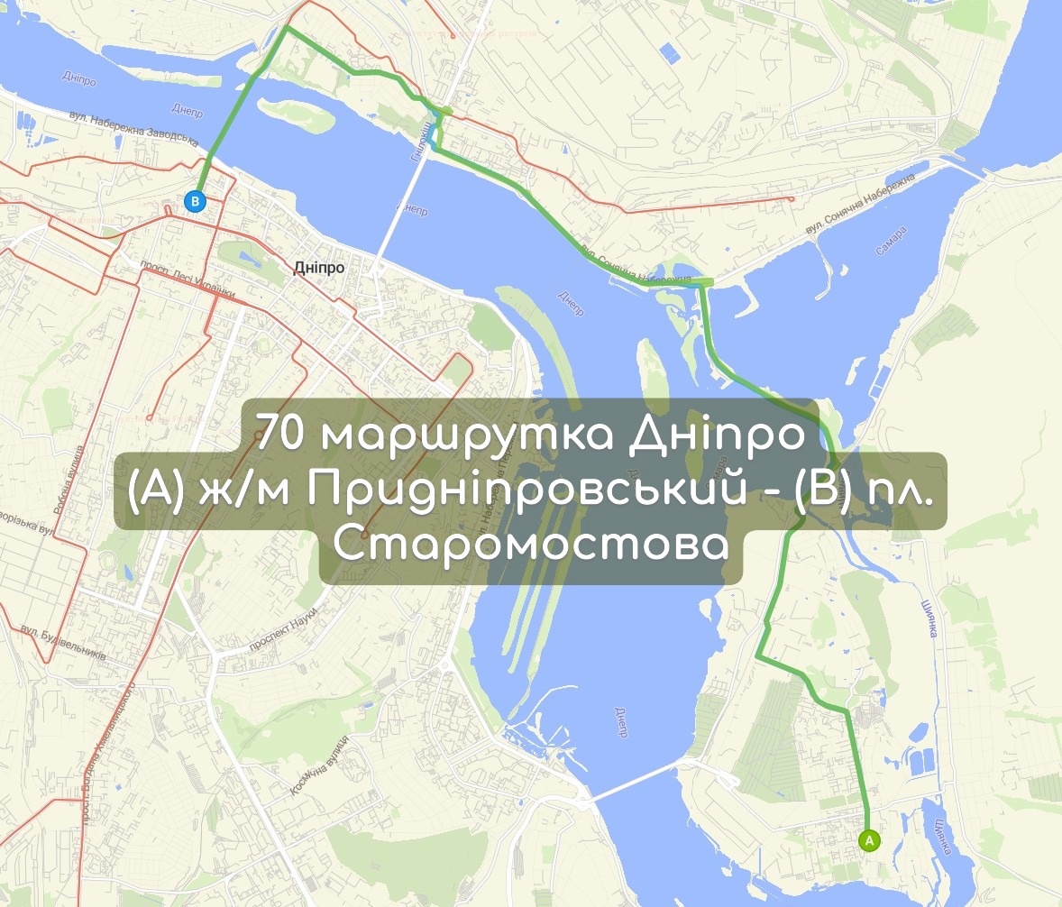 Карта 70 маршрутка Дніпро