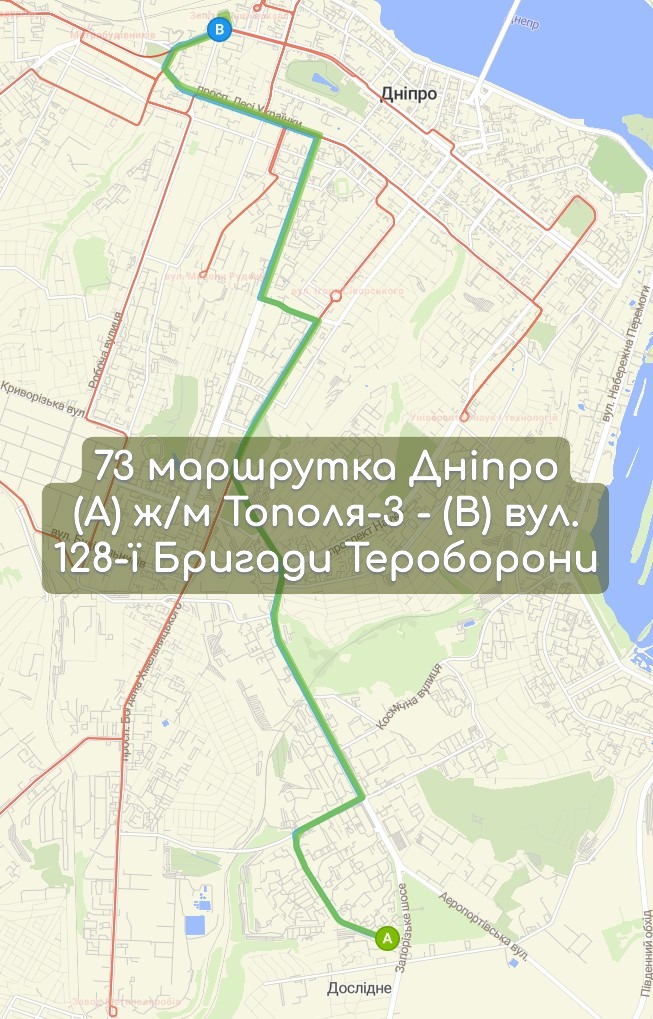 Карта 73 маршрутка Дніпро