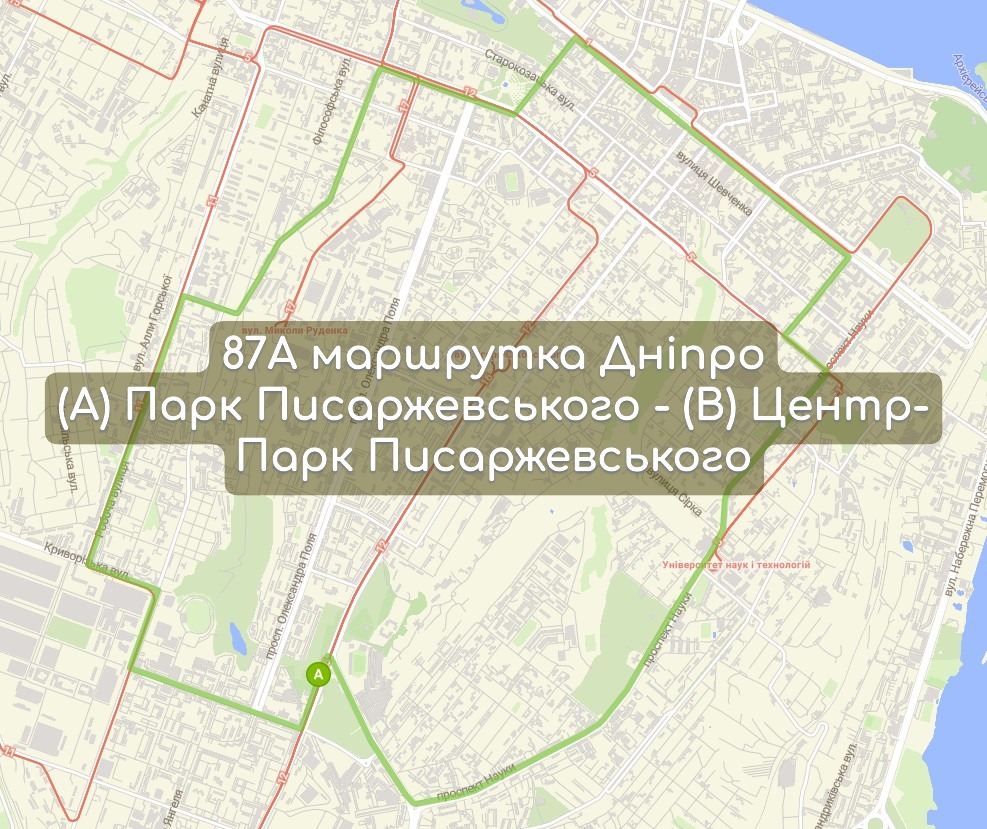 Карта 87A маршрутка Дніпро
