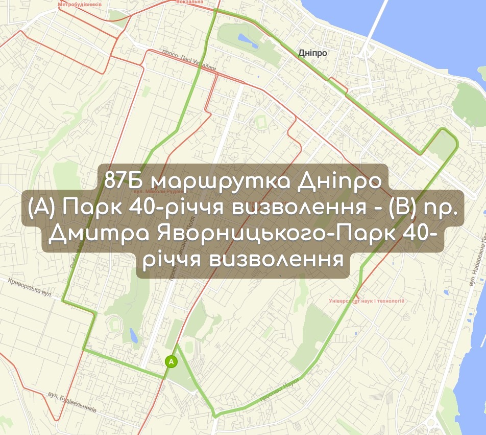 Карта 87Б маршрутка Дніпро