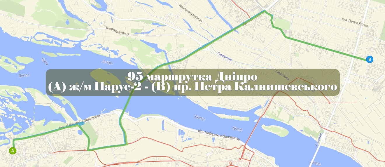 Карта 95 маршрутка Дніпро