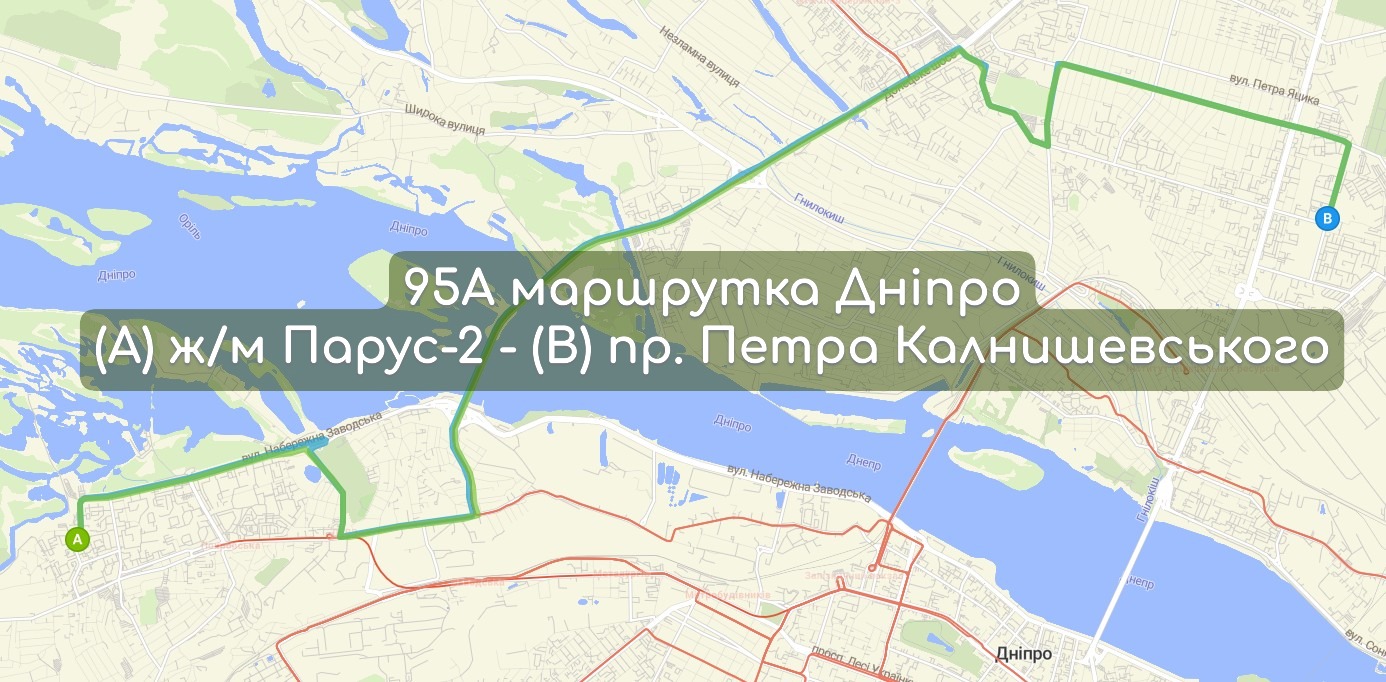 Карта 95А маршрутка Дніпро