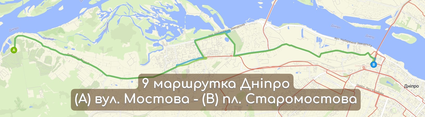 Карта 9 маршрутка Дніпро
