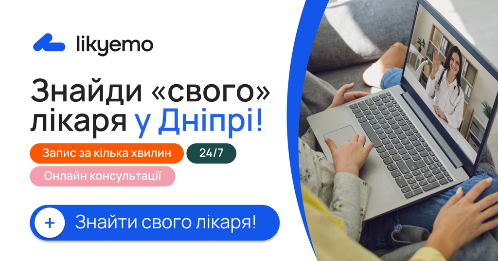 Хронічна втома: чи може причина бути неврологічною